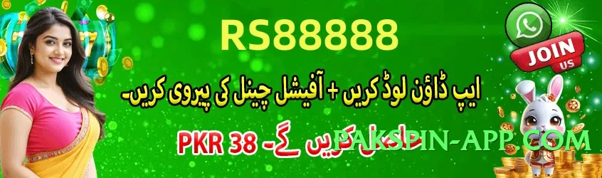 Best winpk Ultimate Pro v4.8.6 APK Screenshot 4