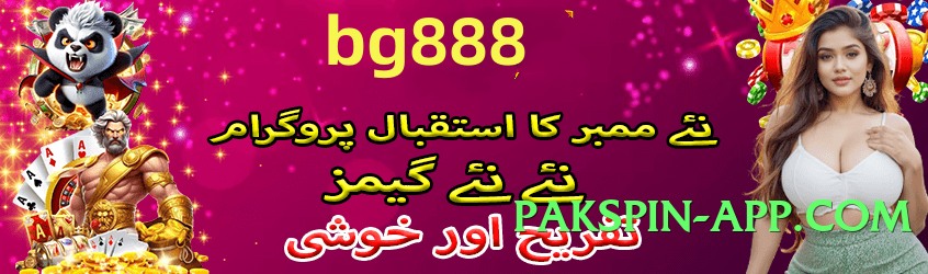 winpk Deluxe PK Screenshot 4