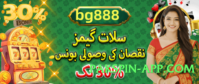 Mega 2jbet VIP APK Screenshot 4