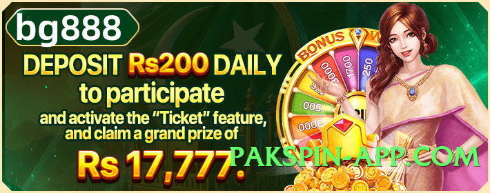 Mega 2jbet VIP APK Screenshot 2